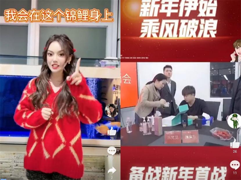 辛巴徒弟蛋蛋回归直播卖货两亿,辛巴徒弟蛋蛋直播带货预告