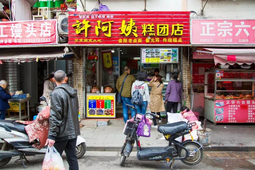 南京藏在巷子里的面条,藏在南京巷子里的宝藏小吃
