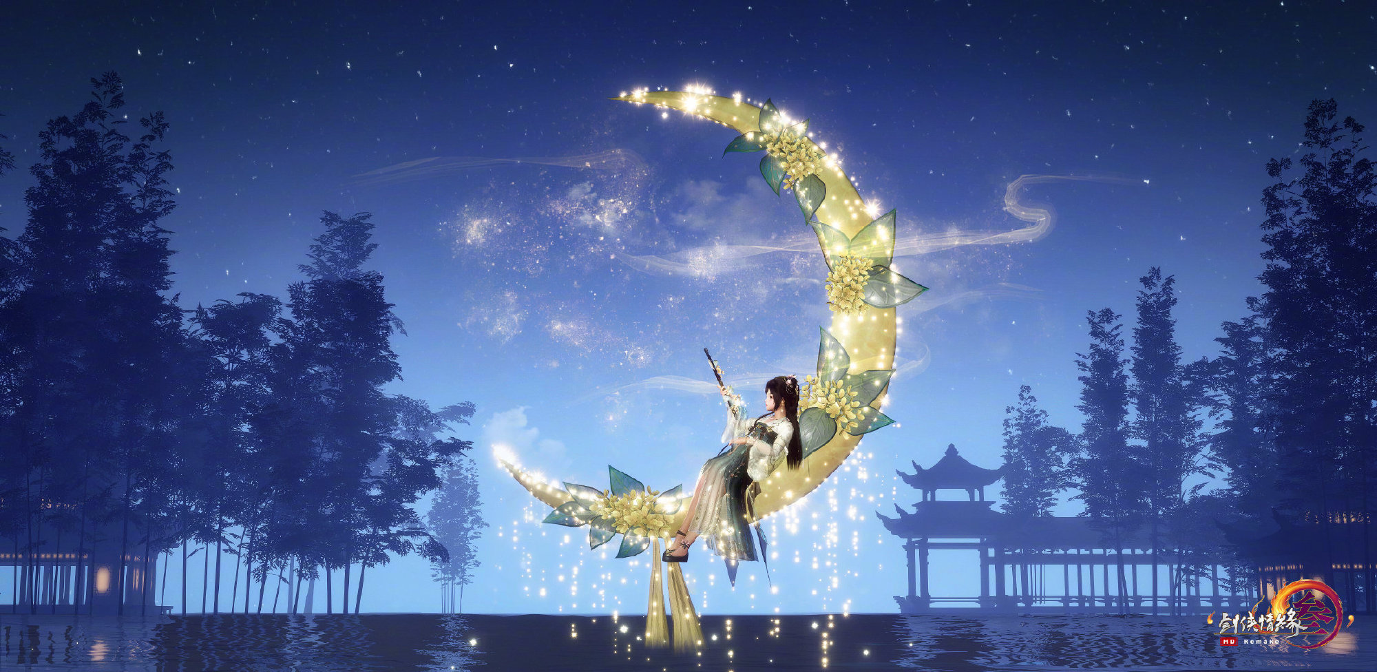 剑网三中秋外观,剑网三七代中秋外观