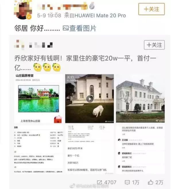 何猷君求婚离场,何猷君吴昕