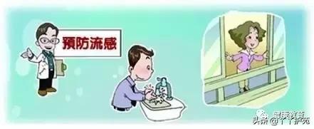 春天来了！当心九大传染病来袭哟