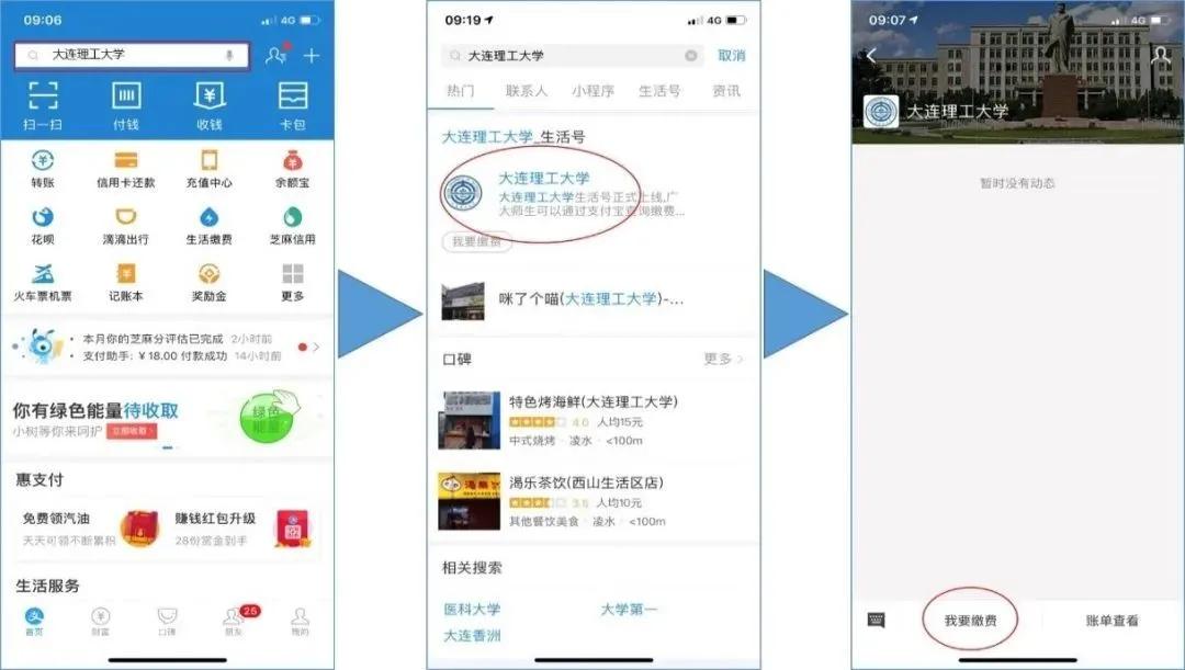 大学生新生报到父母忙前忙后,2021级本科生入学须知