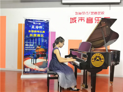 第十八届星海杯钢琴比赛苏州赛区,东营艺海琴行
