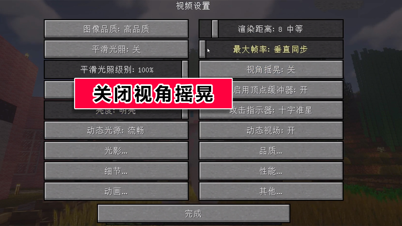 我的世界mc问题解决方法,我的世界mc玩家沉痛的感受