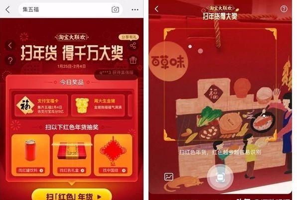 沾完敬业福还能沾花花卡吗,沾福气的卡可以复制敬业福吗