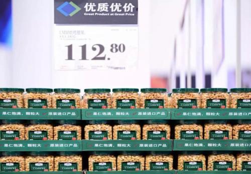 山姆s级产品,山姆sams是什么