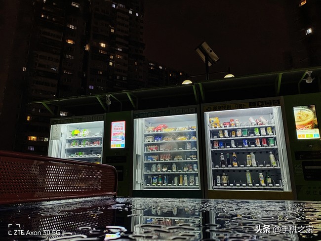 中兴axon30屏下摄像头版评测,中兴axon30与axon30pro区别