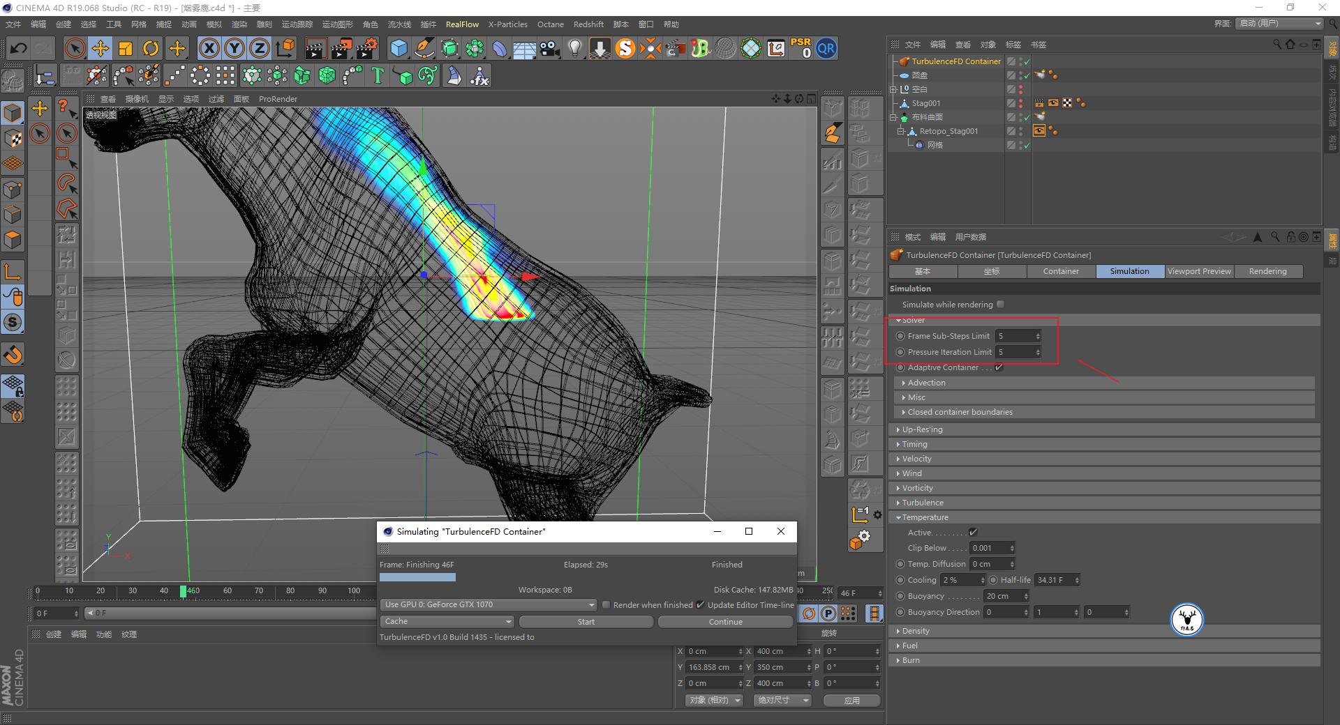 c4d基础入门详细教程图文,c4d基础入门教程第49课