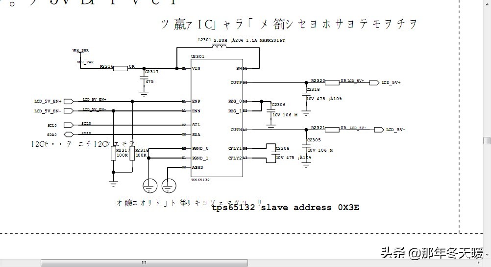 OPPOA59m进水不显示维修一例