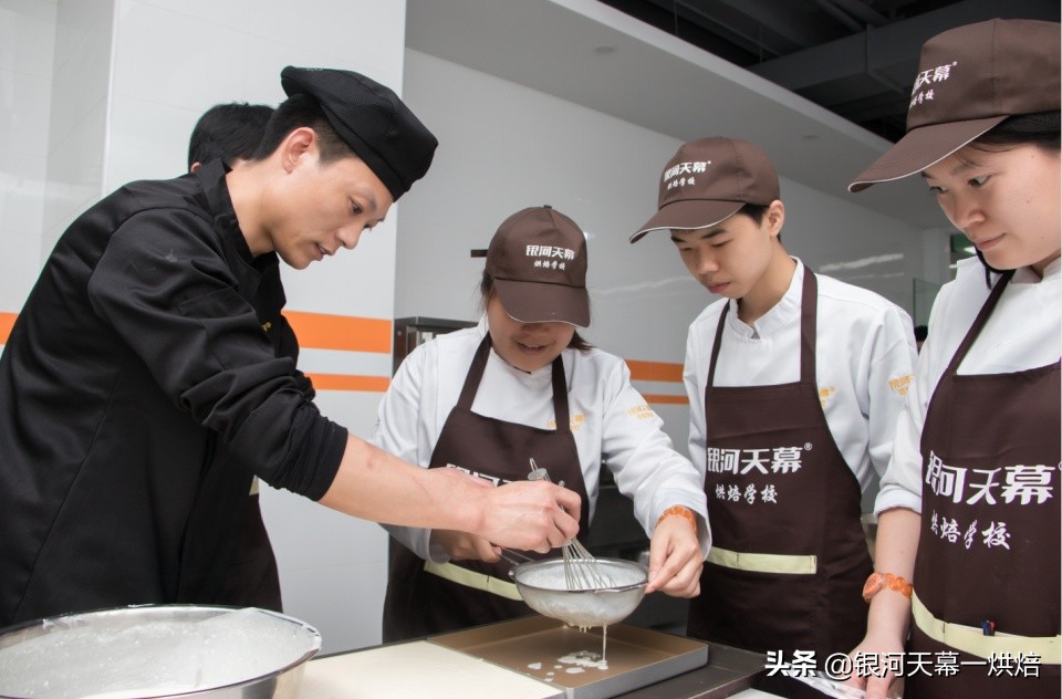 东山西点培训学费,银河天幕西点培训