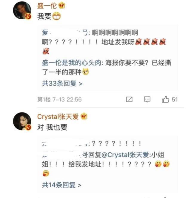 从太子妃到健身网红，32岁的张天爱靠在综艺里美强惨再走红