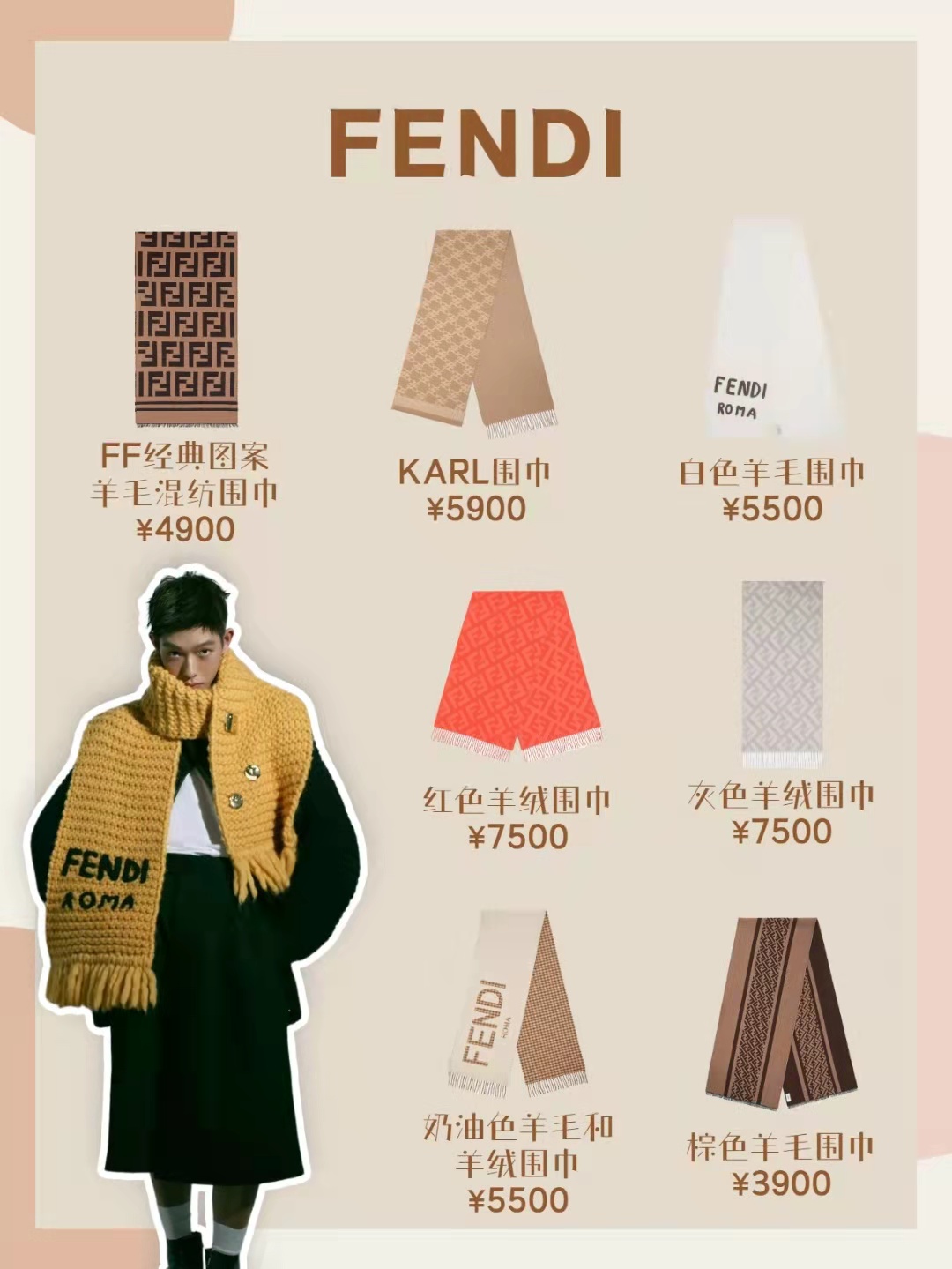 高端气质的羊绒格子围巾,高品质新款羊绒围巾时尚保暖