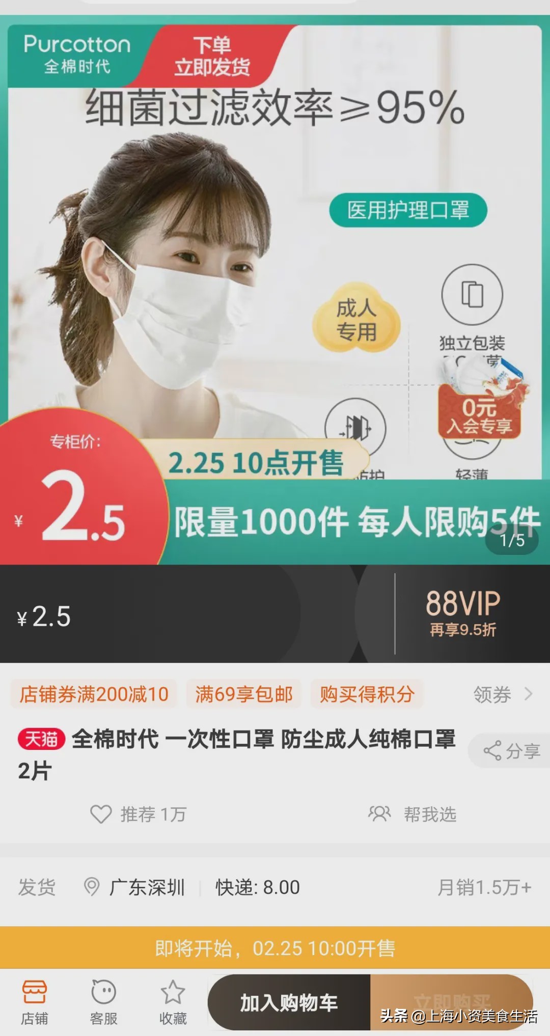 除了排队预约，6个线上口罩抢购渠道你必须知道