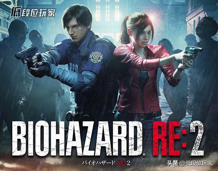 生化危机二重置的所有普通僵尸,生化危机2重制测评