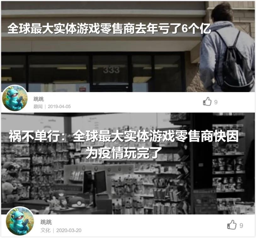 有人正在开设线上实体游戏博物馆