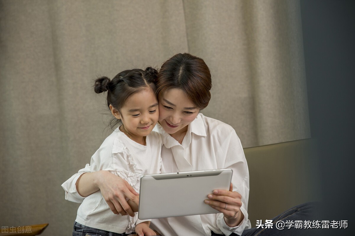 「雷雷老师277」孩子静不下心，喜欢打人怎么办？