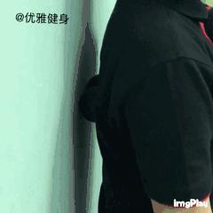 去除驼背,去除驼背动作视频