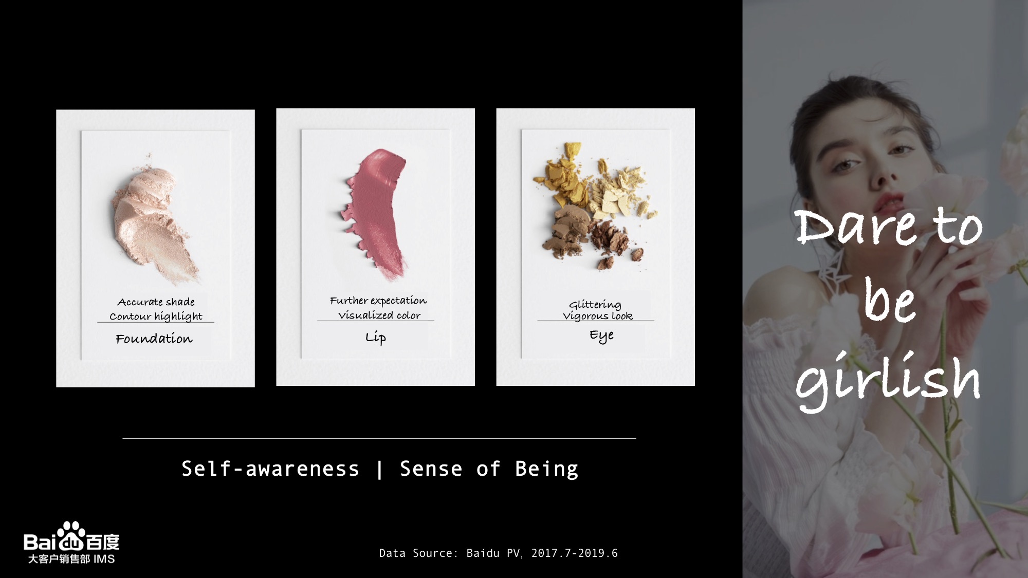 OMG！李佳琦没有告诉你的仙女变身指南都在这里