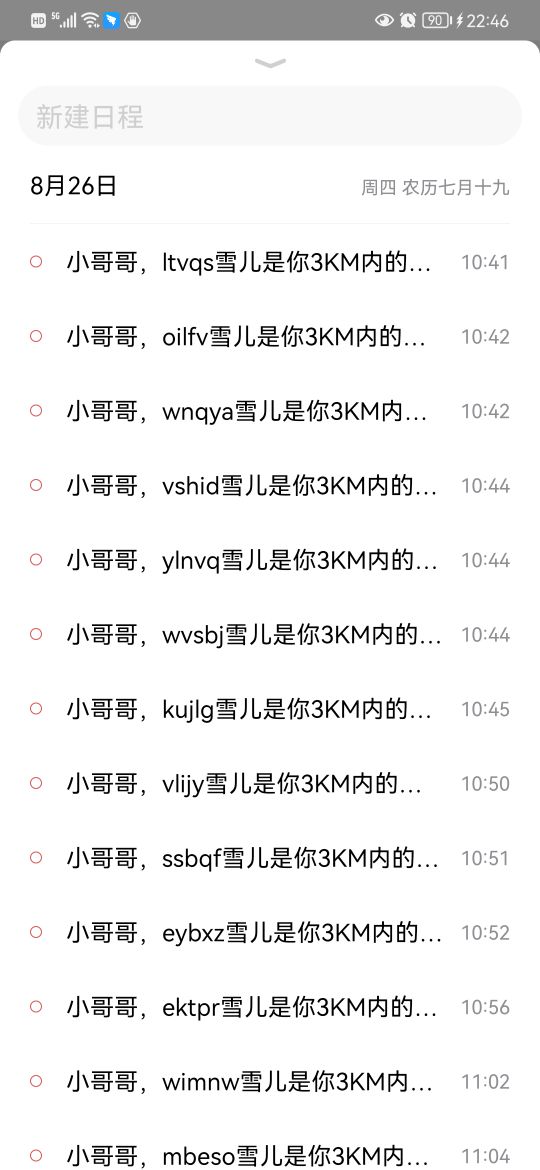 qq邮箱被盗了怎么解除电子邮箱,怎么发现自己的qq邮箱被盗