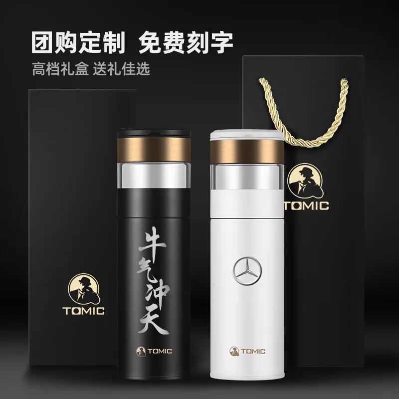 特美刻钛茶水分离杯,特美刻茶水分离杯为什么贵