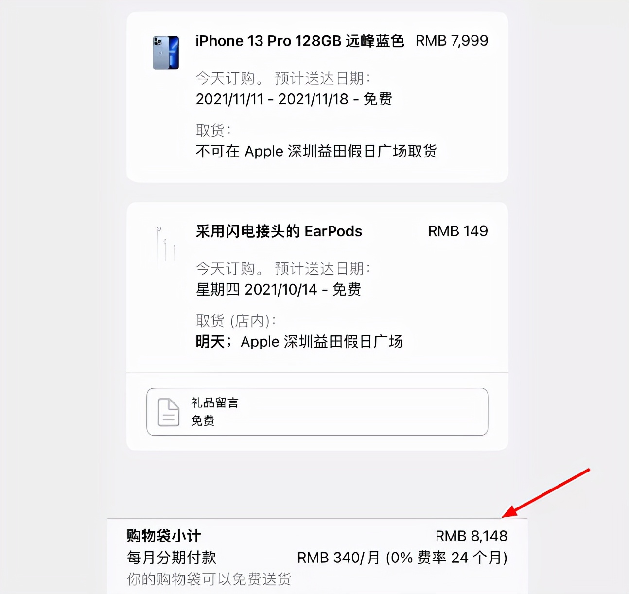 苹果13ios15.0.1新功能,ios15.4新功能苹果13