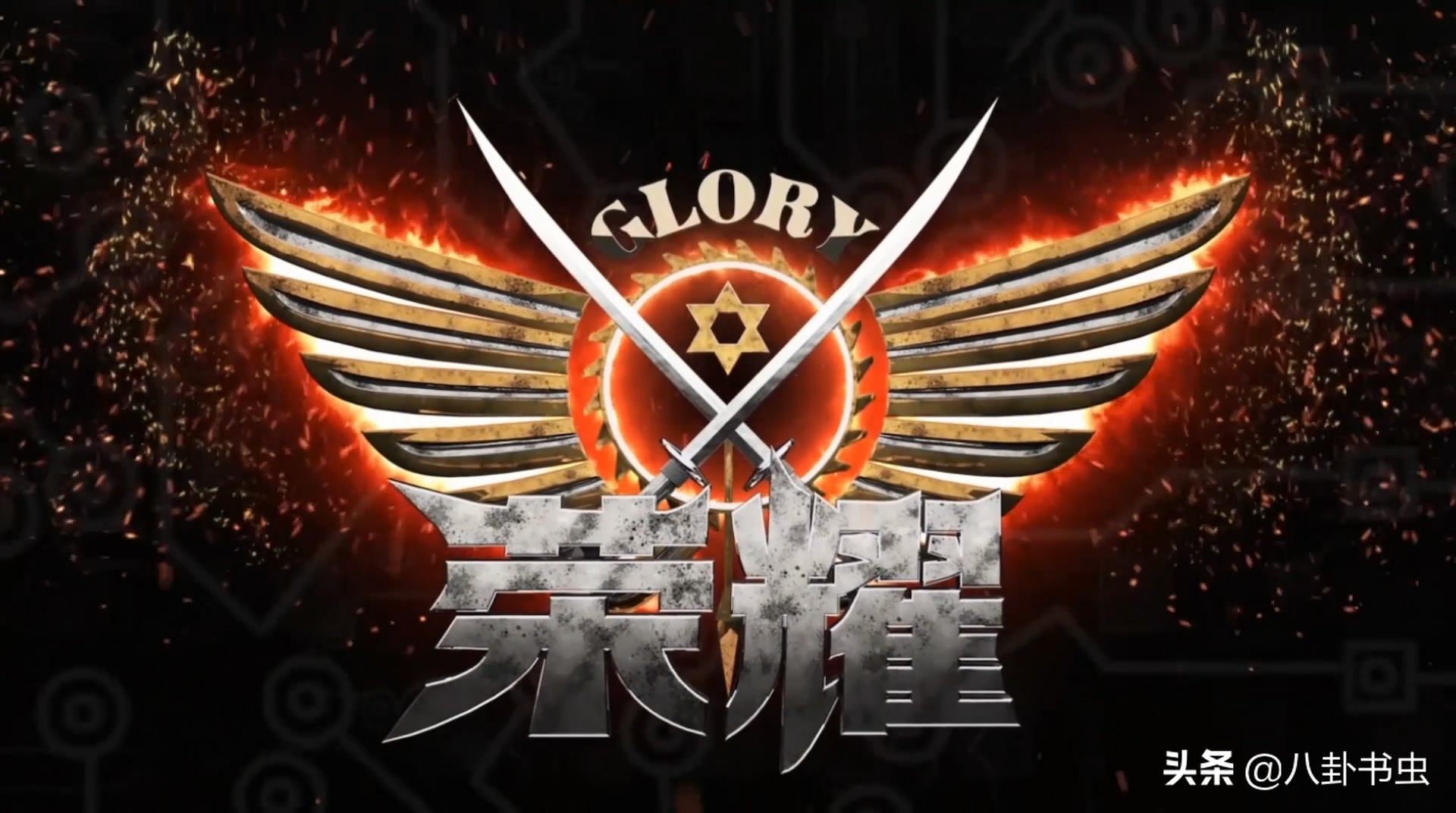 动漫全职高手1季大结局,动漫全职高手第一季在哪