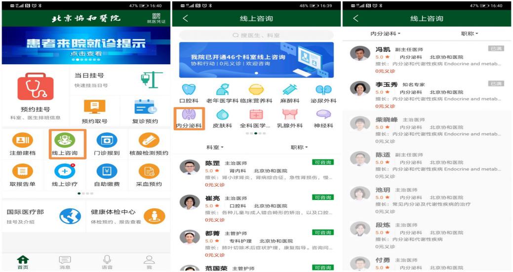 最新降糖新药,最新的降糖产品