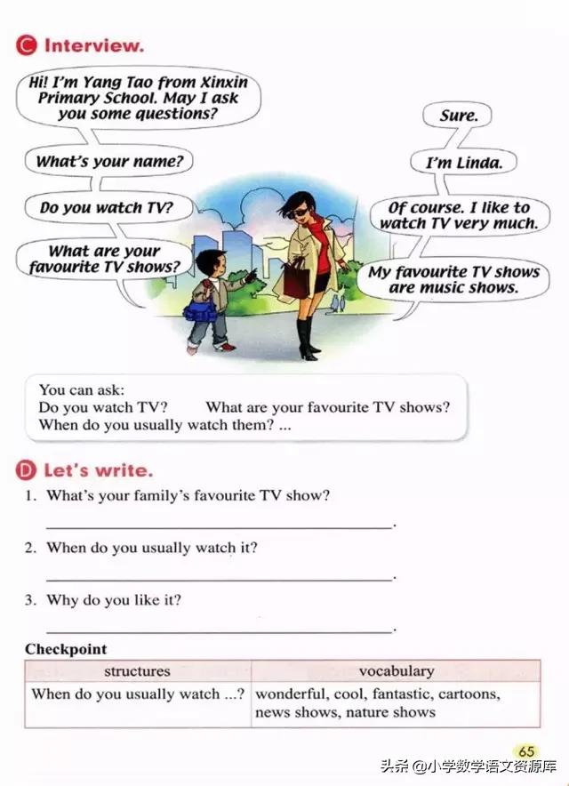 人教版pep英语五年级下册电子课本,人教版pep五年级下册英语34页课文