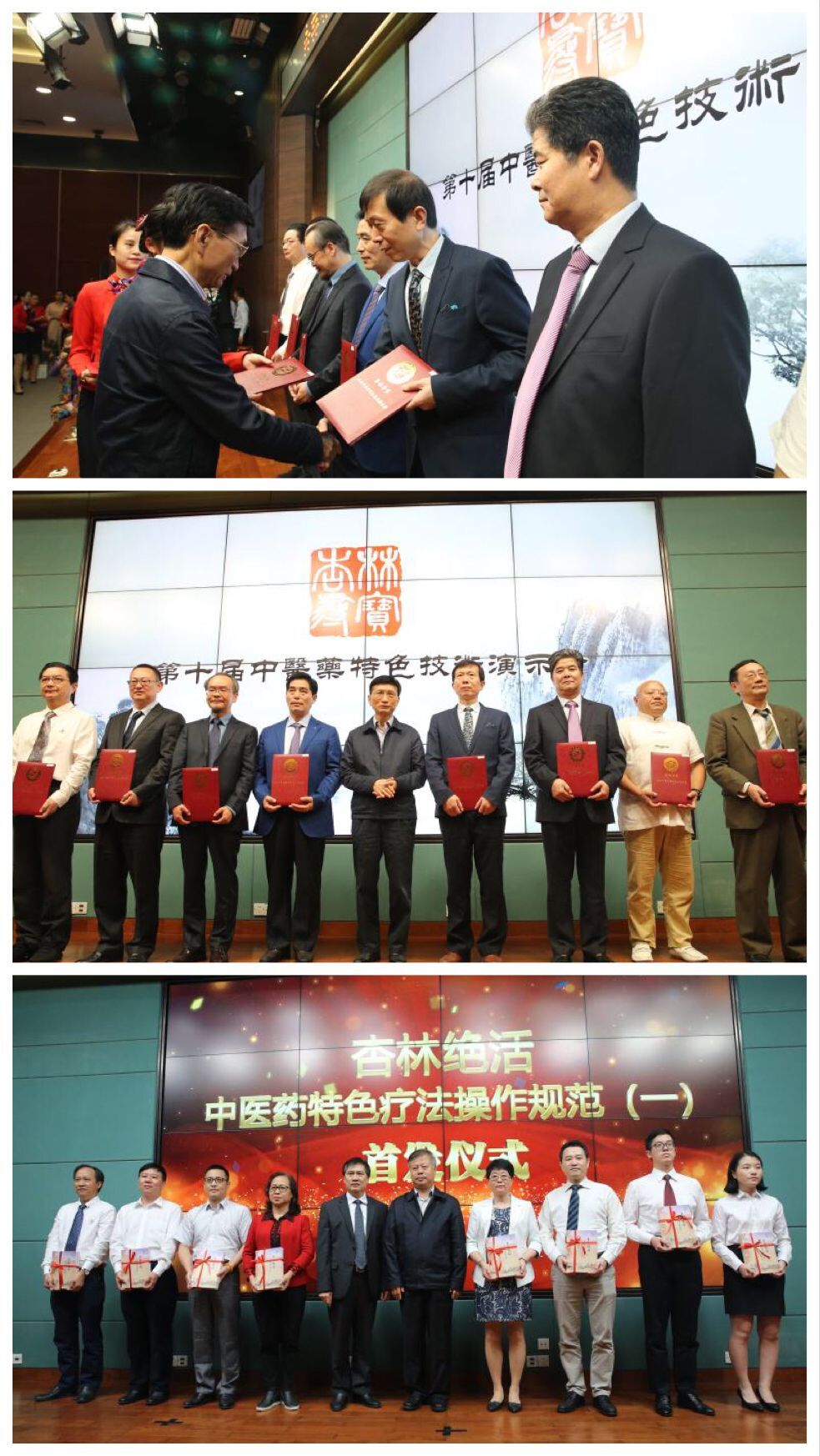 杏林寻宝十年挖掘民间中医绝活,广东省中医院杏林寻宝咨询电话