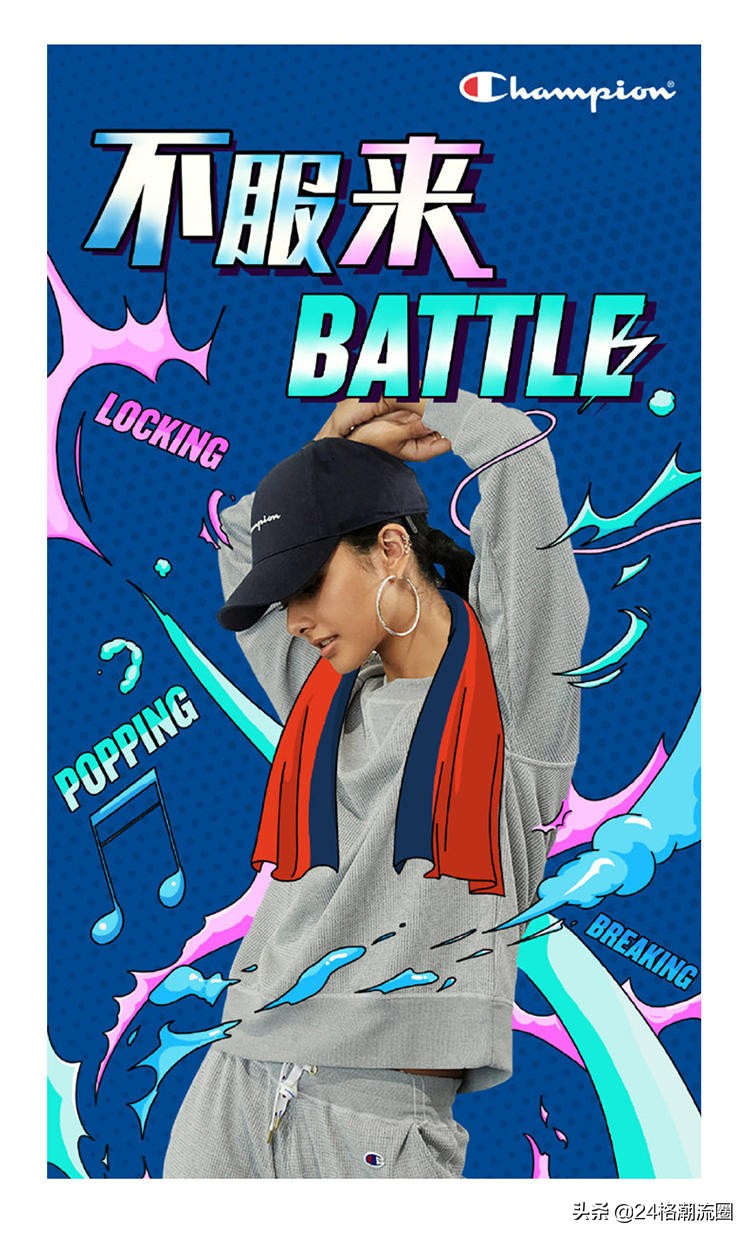 穿出潮酷范儿,swag潮牌服装