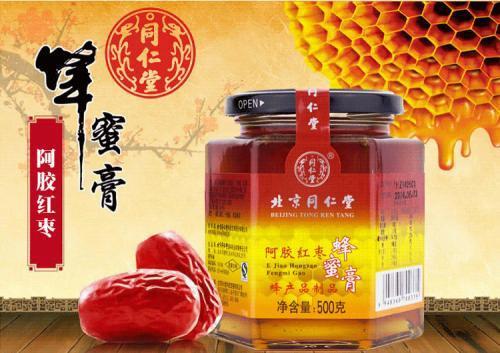 同仁堂“蜂蜜门”事件处理结果:被罚1408万,经营许可证被吊销!