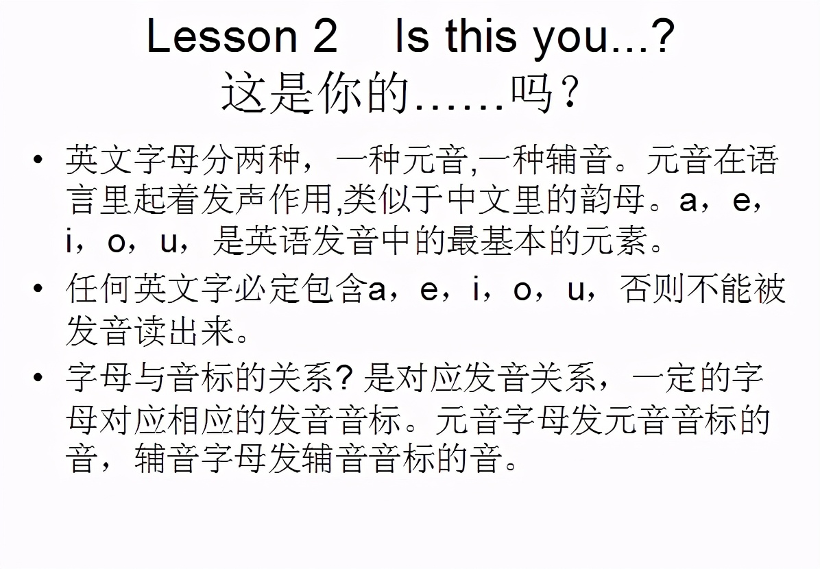 新概念英语1册lesson22音频,新概念第三册lesson46doityourself