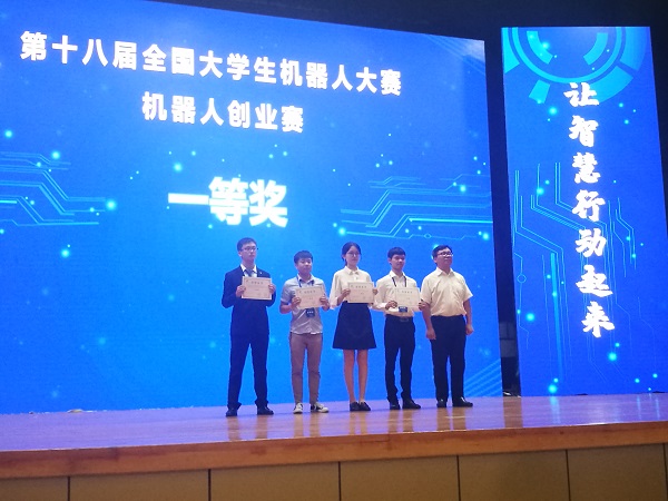 华北电力大学85年有什么奖,华北电力大学2019国家奖