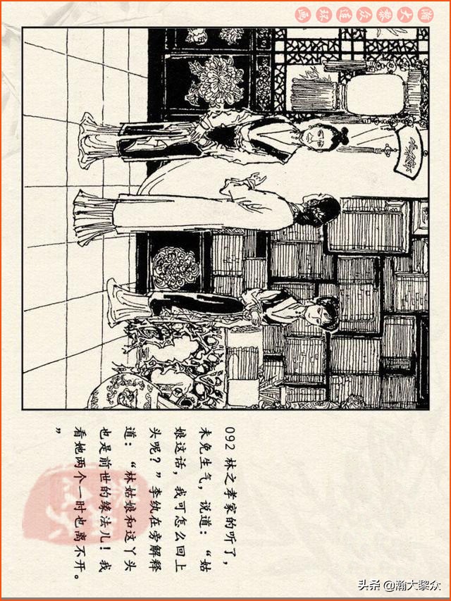 瀚大黎众连环画免费阅读在线,瀚大黎众连环画西游记40册