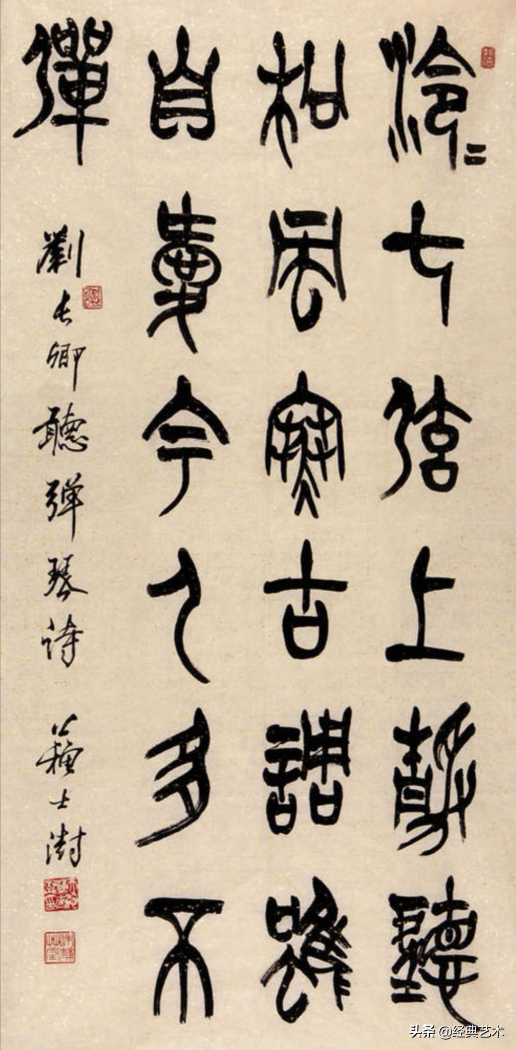 中国当代二十名书法名家,当代姓胡的书法名家