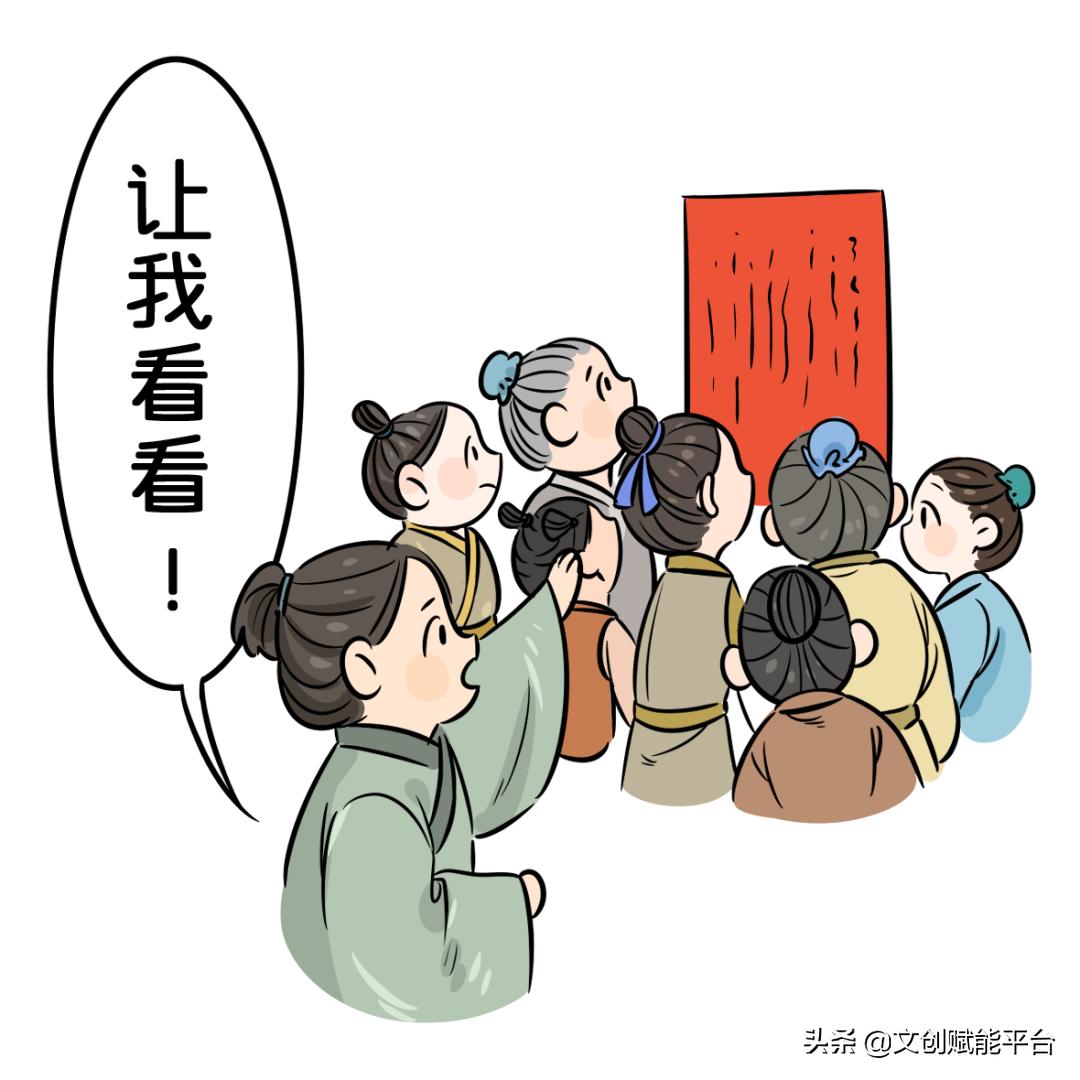 跟金榜题名相关的成语,与金榜题名相对应的成语