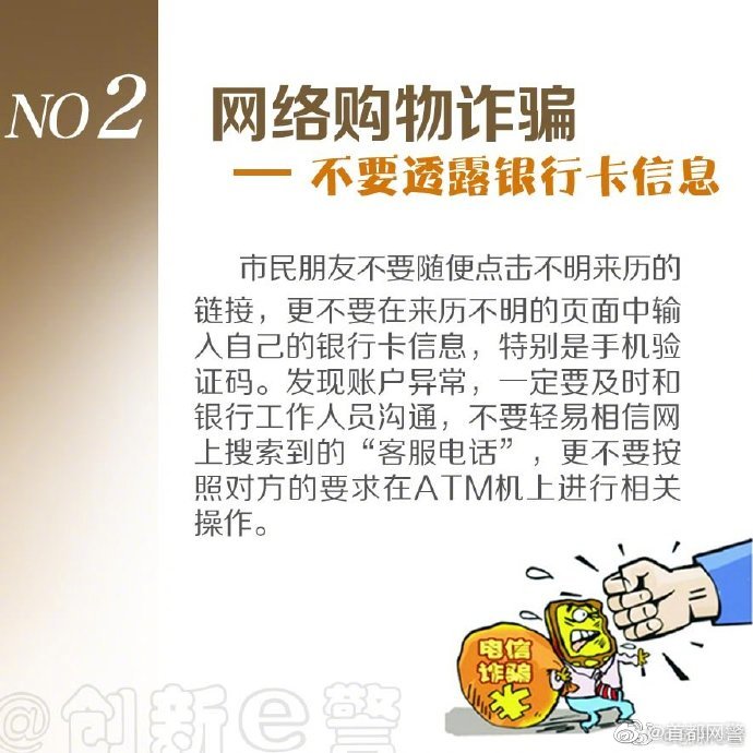 身份证被冒用被执行了怎么处理,身份证被冒用最佳处理