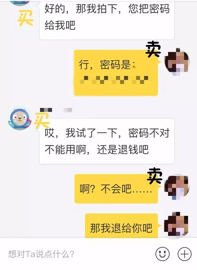 闲鱼怎么做到安全交易,在闲鱼上交易安全吗
