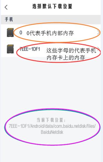 百度云盘怎么把视频转移,手机视频如何移到百度云盘