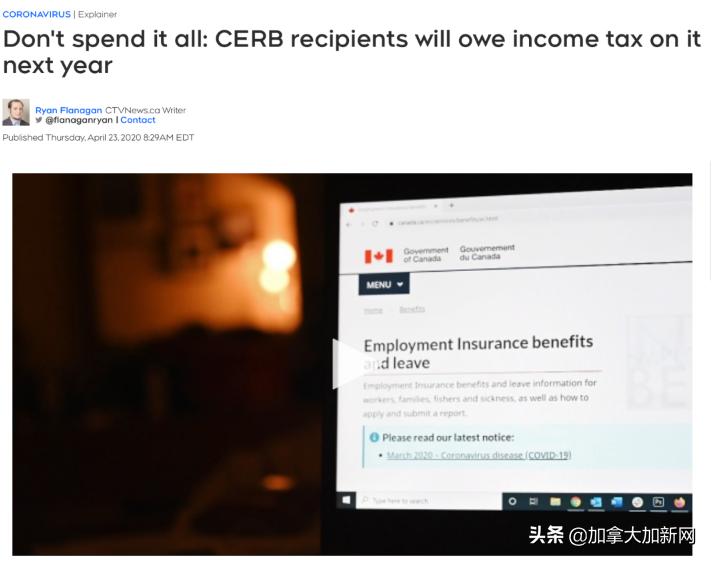 CERB一分不落全须交税明年开春一家多缴$4512快算算你的税额