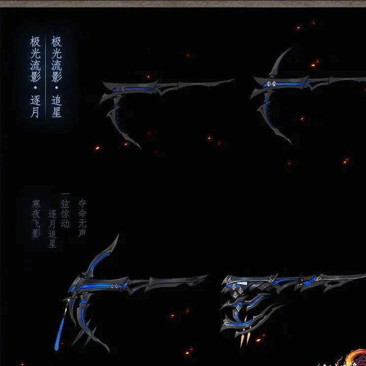 剑网三95级小橙武图鉴,剑网三95小橙武获取