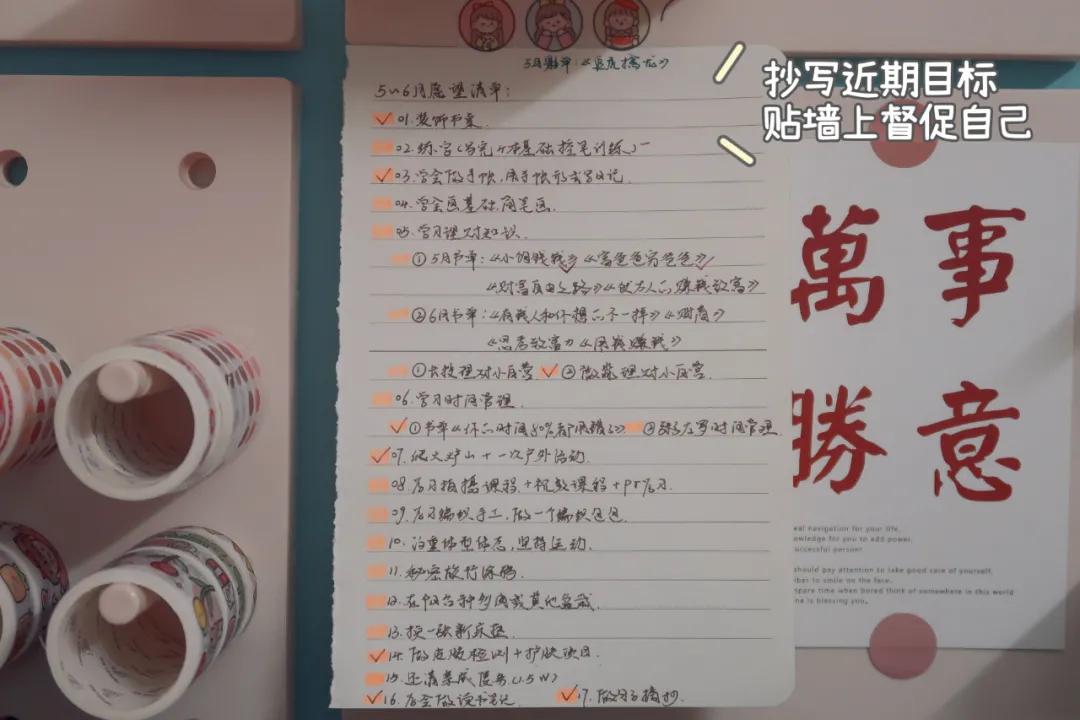 迷茫焦虑时期可做的事,焦虑迷茫时一定要去做的17件事