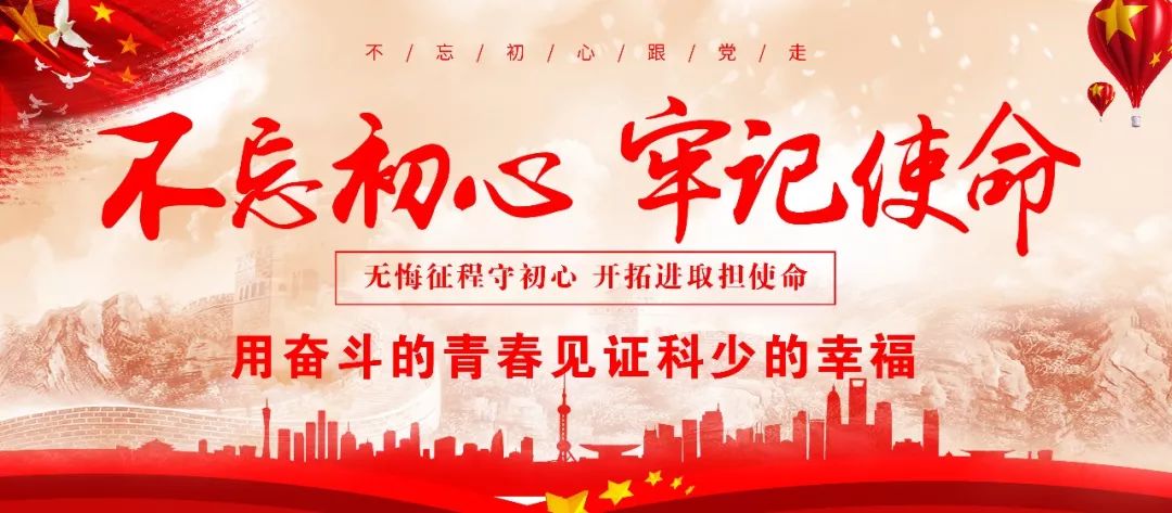 科少声乐课堂,科少