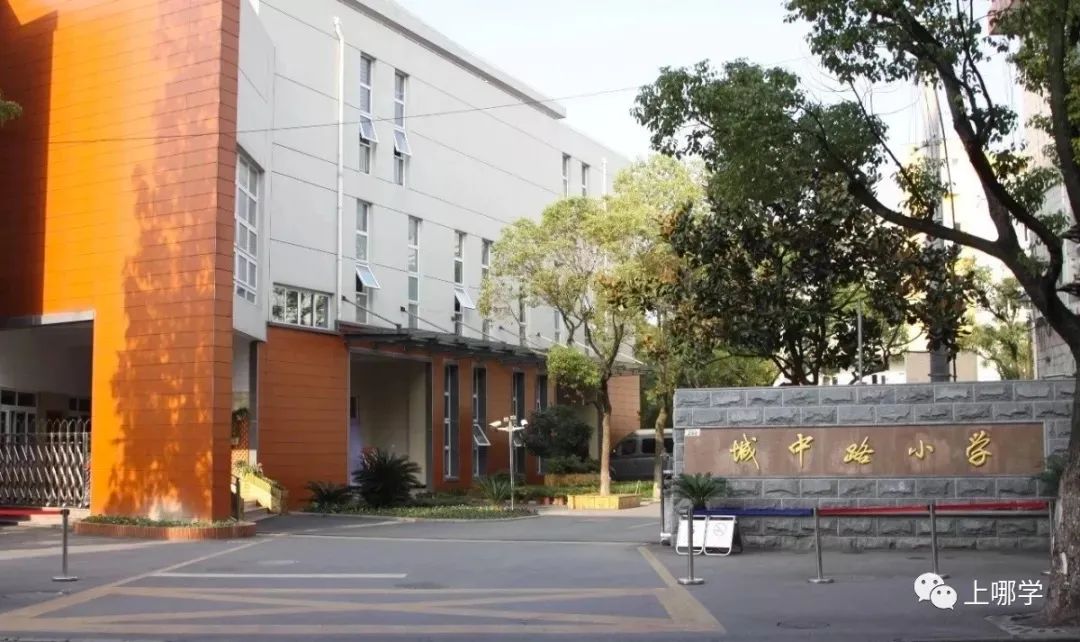 上海建新学校,上海即将建设的九年制学校