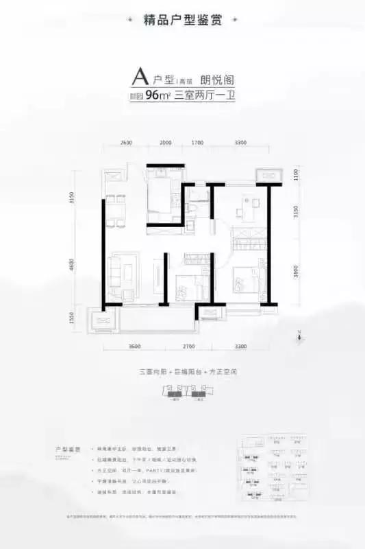 住姐,西安曲江跟航天城板块是怎么分的