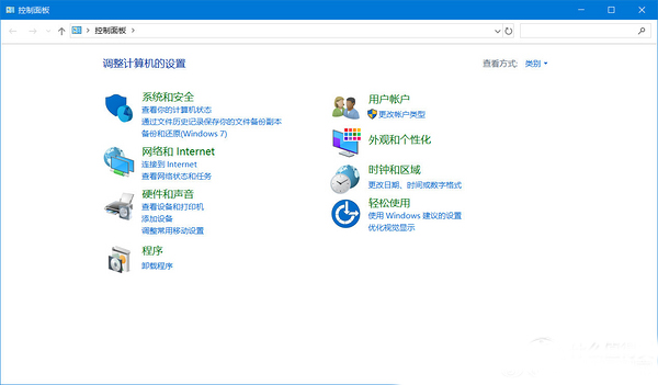 简单几个设置，会让你的win10更好用！
