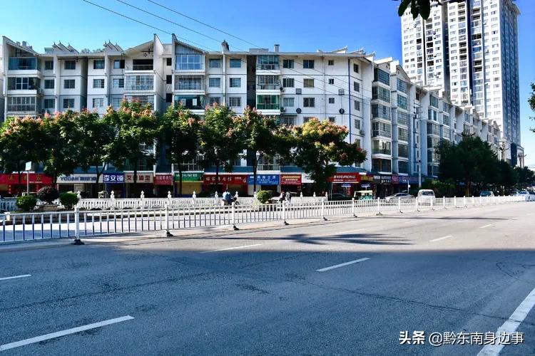 大美黄平，美生好地方