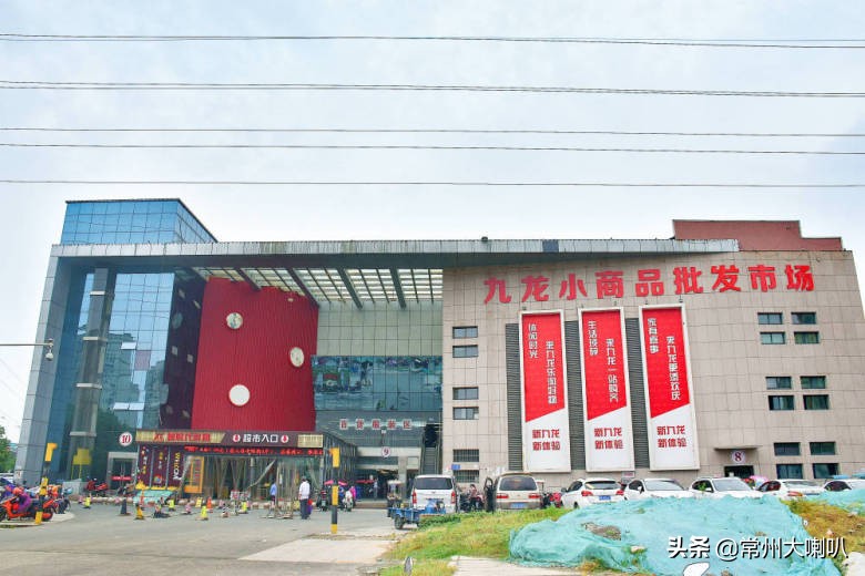 新九龙汽车,新九龙店