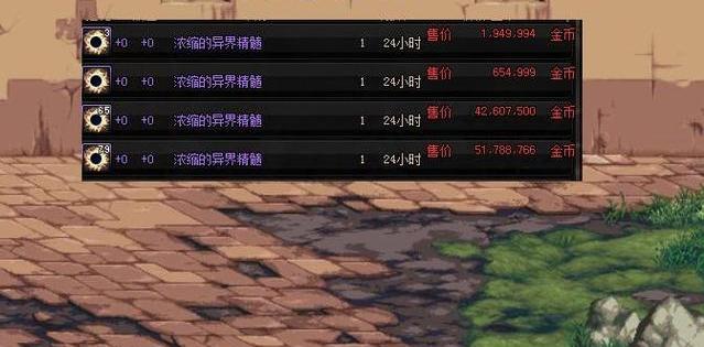 dnf100级史诗攻略,dnf100级版本新材料