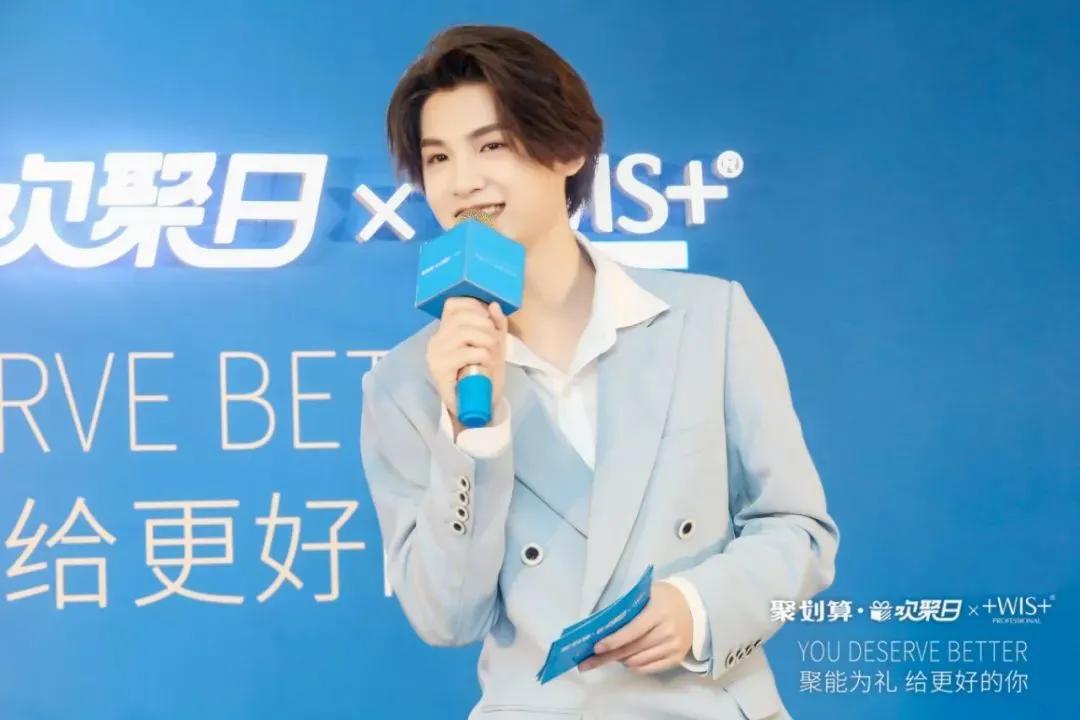 菱歌深度解读|618预售表现出众，网红品牌WIS的成长之路